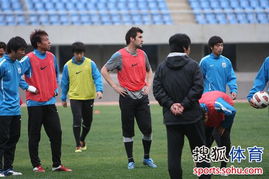 遼足實(shí)德賽前訓(xùn)練 馬林紅裝耀眼悉心指導(dǎo)