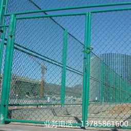 運動場護欄批發 可靠的運動場護欄廠家貨源 供應信息