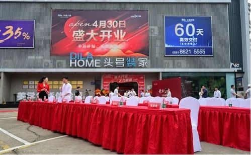 裝修公司投資拓店熱情不減，一天3店同開加速體育場地鋪裝市場布局